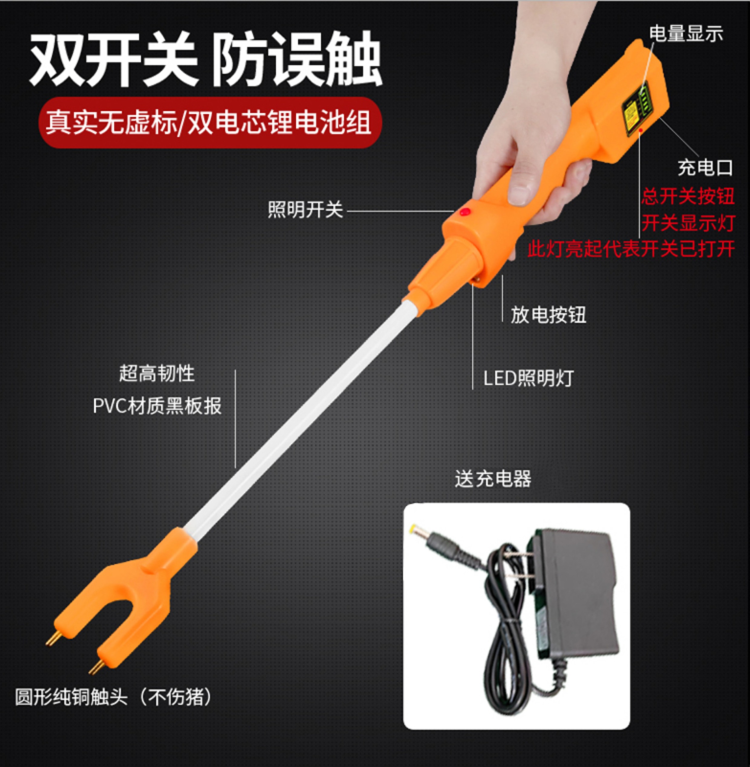 赶猪神器真香预警！KZB电动赶猪器40000mAh大容量太顶了！农场主必入