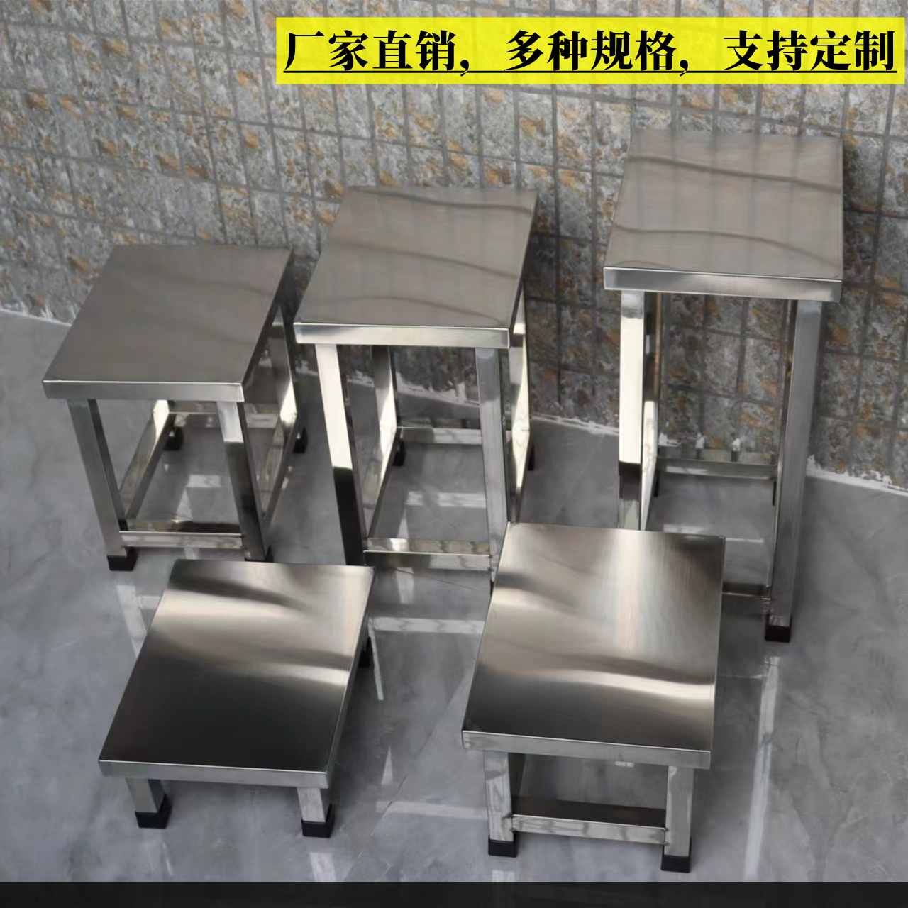 万向轮小凳子304不锈钢凳子：静音滑轮+家用神器，客厅必备！