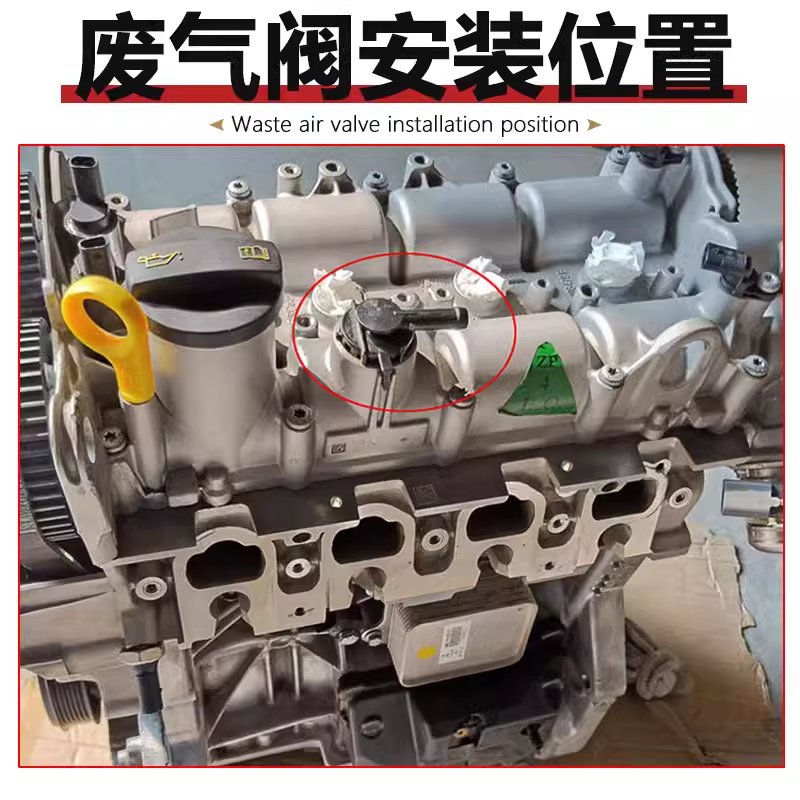 哈弗H5车主必看：气门室盖单向阀胶管+4G63S4T废气循环阀+高压软管组件详解
