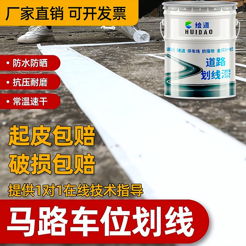 夜视神器！朵杉牌反光漆地坪漆，让你的车库秒变星光大道