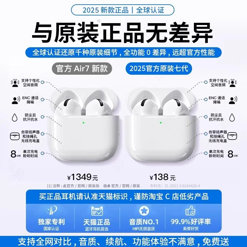 揭秘！如何让你的淘宝淘龄消失不见？教你隐藏老司机身份的秘密技巧！