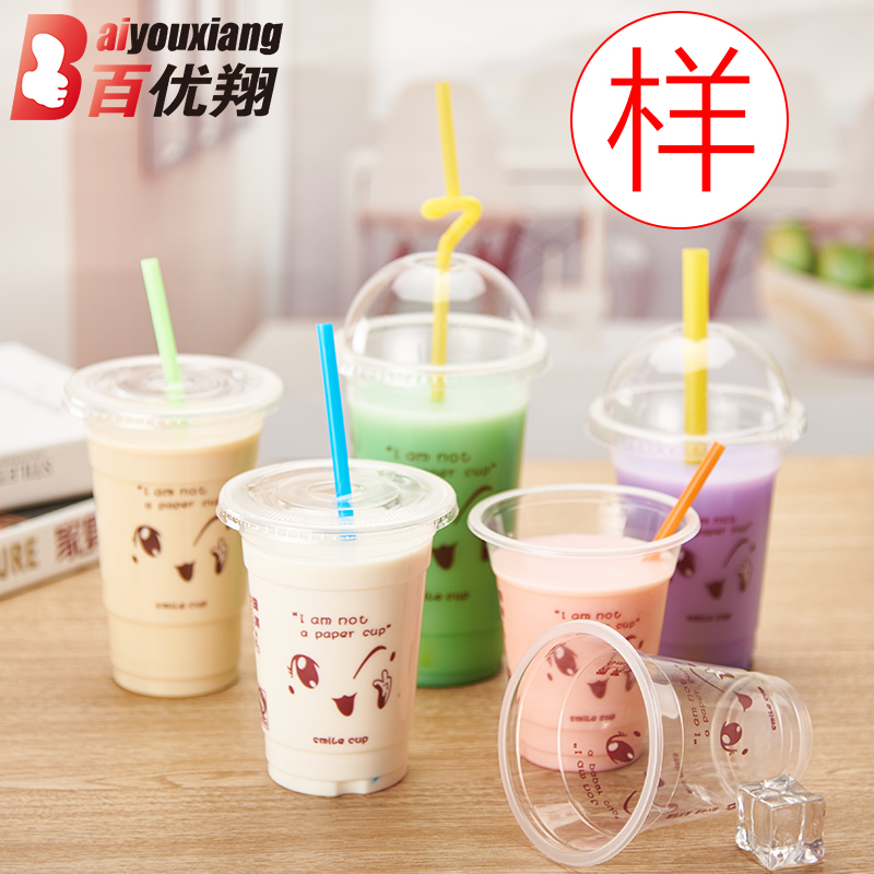定制专属奶茶杯，5000只起免费设计Logo，开启你的饮品新纪元!