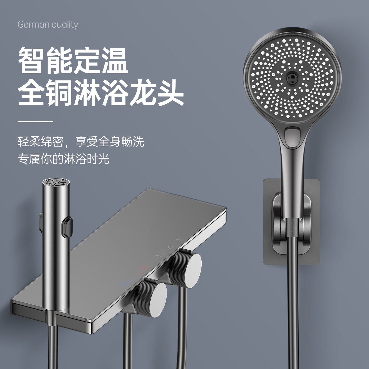 正品淋浴革命：恒温冷热水数显花洒套装+钢琴键氛围灯，打造五星级卫浴享受！
