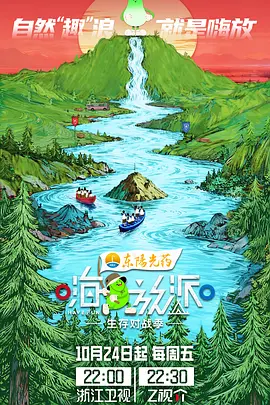 海报背景