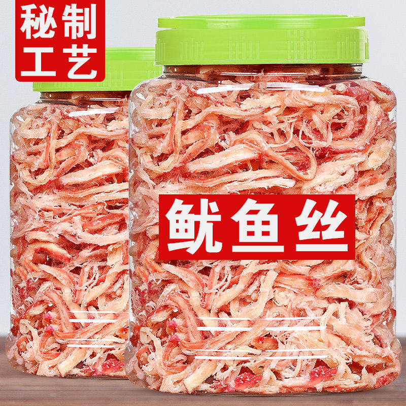 买1送1鱿鱼丝碳烤尤鱼干条！这波海鲜零食真香预警！