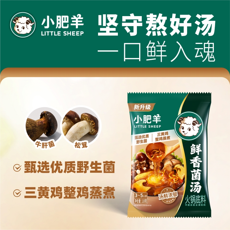 抖妞豆花鱼火锅：舌尖上的麻辣诱惑
