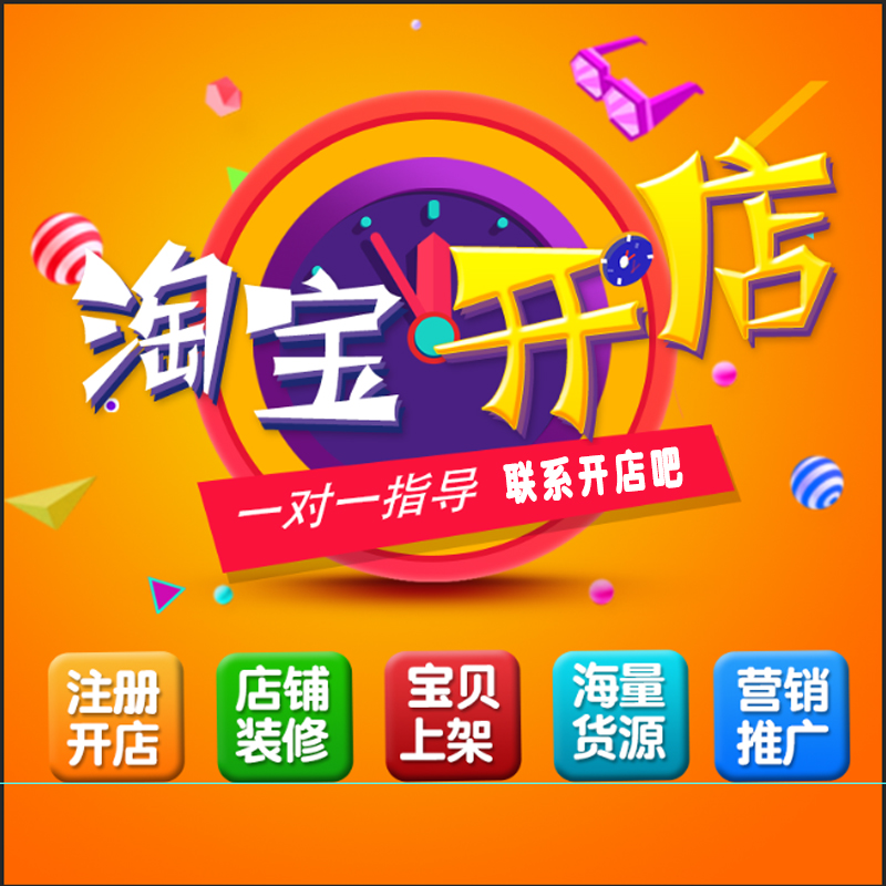 如何快速登录淘宝网页版卖家中心？新手必看！