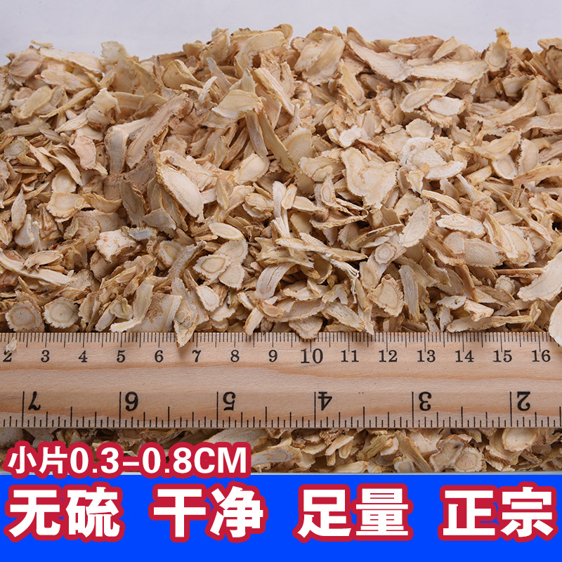 美国花旗参片：送父母的养生神器，炖鸡汤必备！