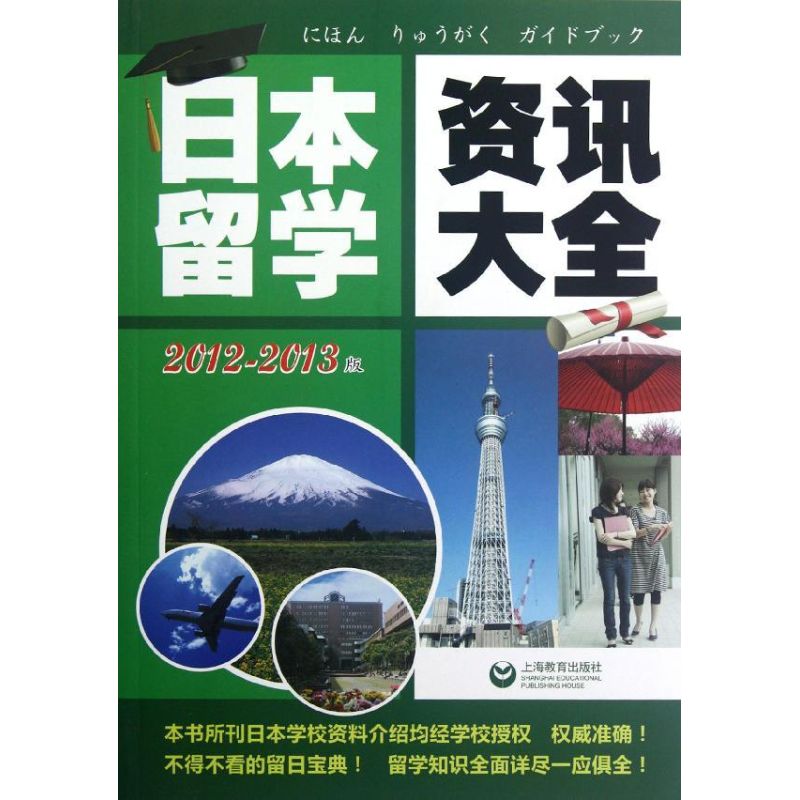 留学机构咨询，小白必看的教科书般指南，拯救你的海外求学之路！