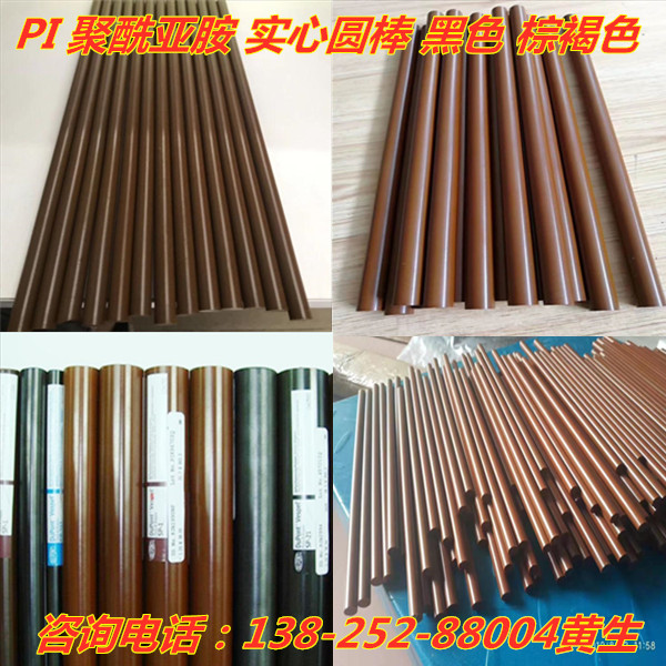 进口PI板棒杜邦棕褐色Vespel-SP1：耐高温黑科技圆棒，工业界的超级英雄