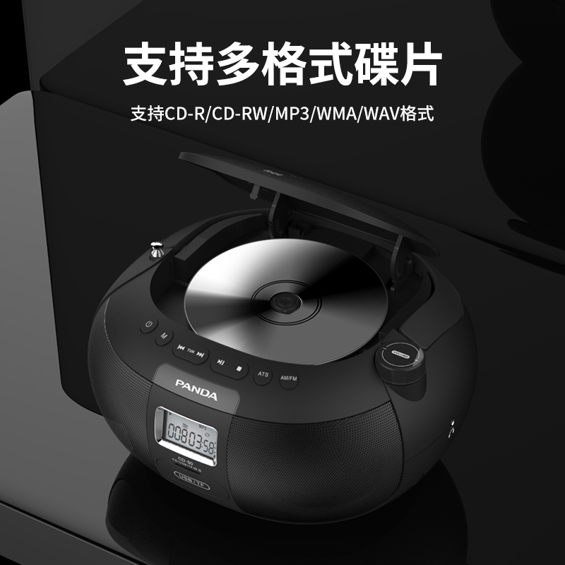 熊猫CD-50cd：怀旧神器，重温学生时代的英语学习时光！