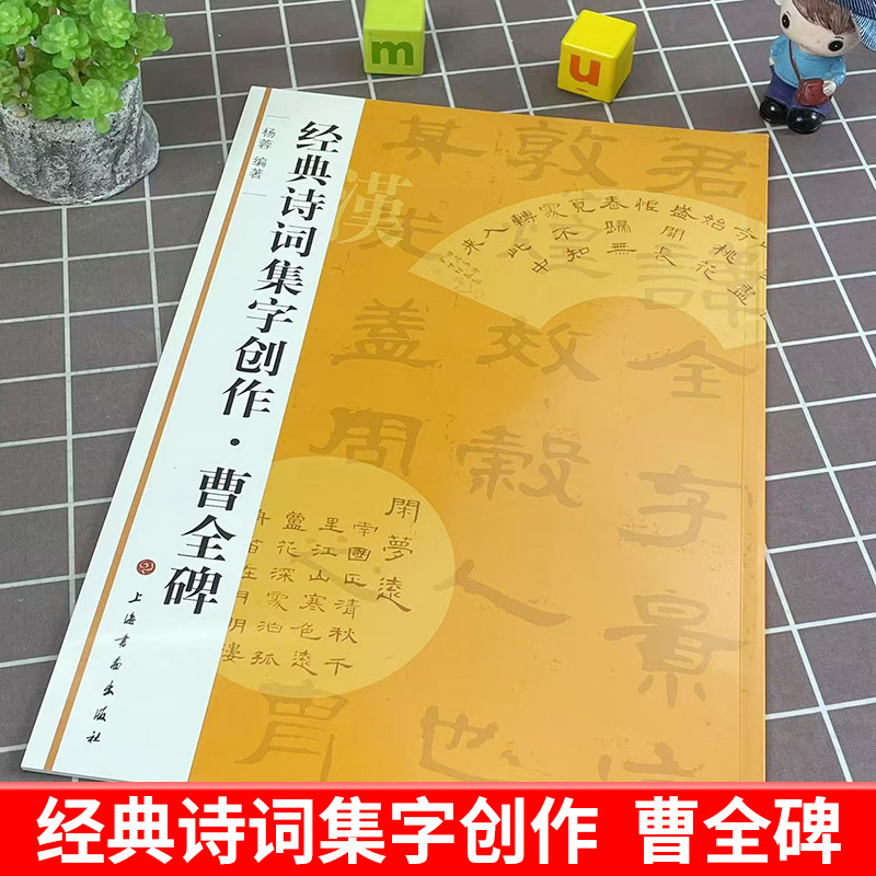 书画频道米芾？想学书法的你一定要知道这些！