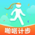 啪嗒砰