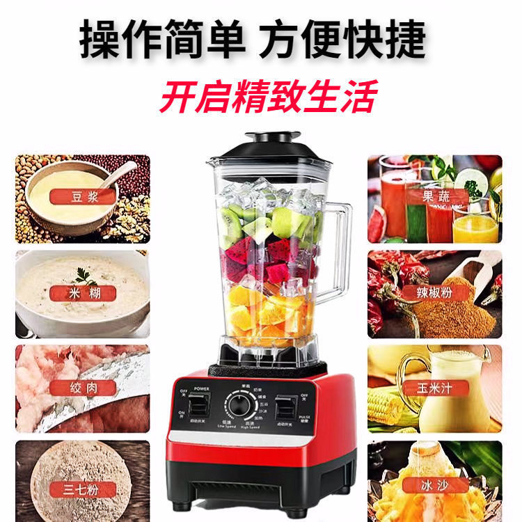 美莱特MILATE奶昔机：奶茶控必备神器，轻松自制网红奶茶！✨