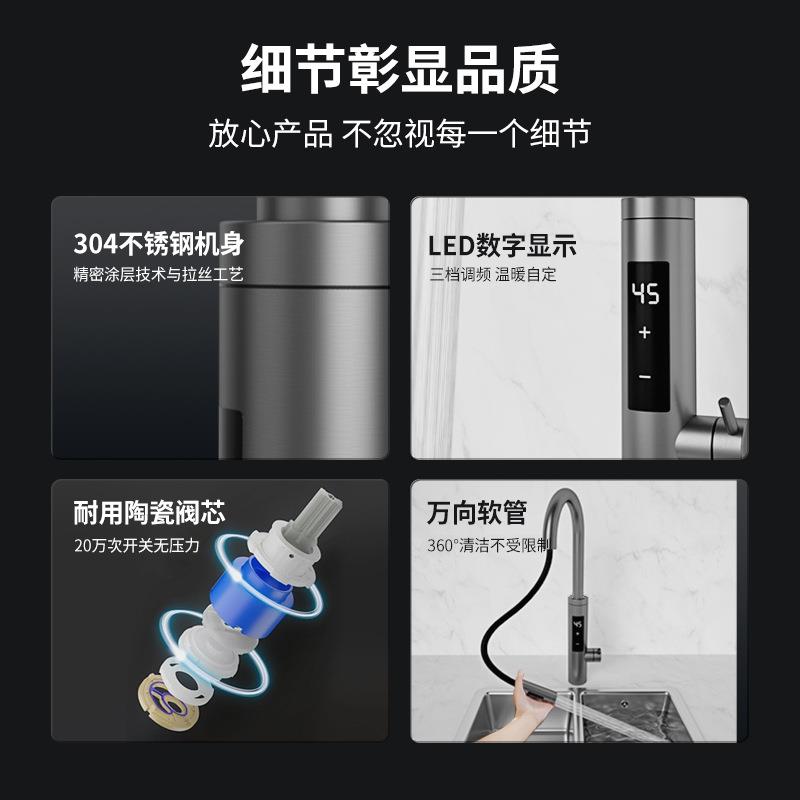 电热水龙头抽拉式即热式变频恒温厨房神器，冷热水自由切换，快来看看！