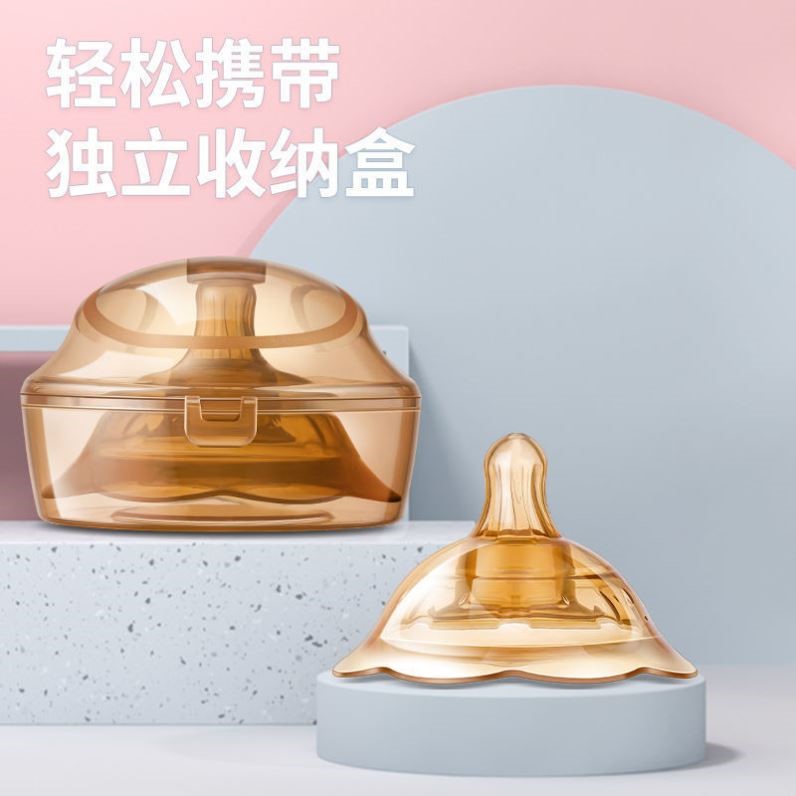 乳头保护罩：内陷哺乳救星，双层奶头防咬神器大揭秘！