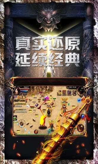 屠爆传奇3D