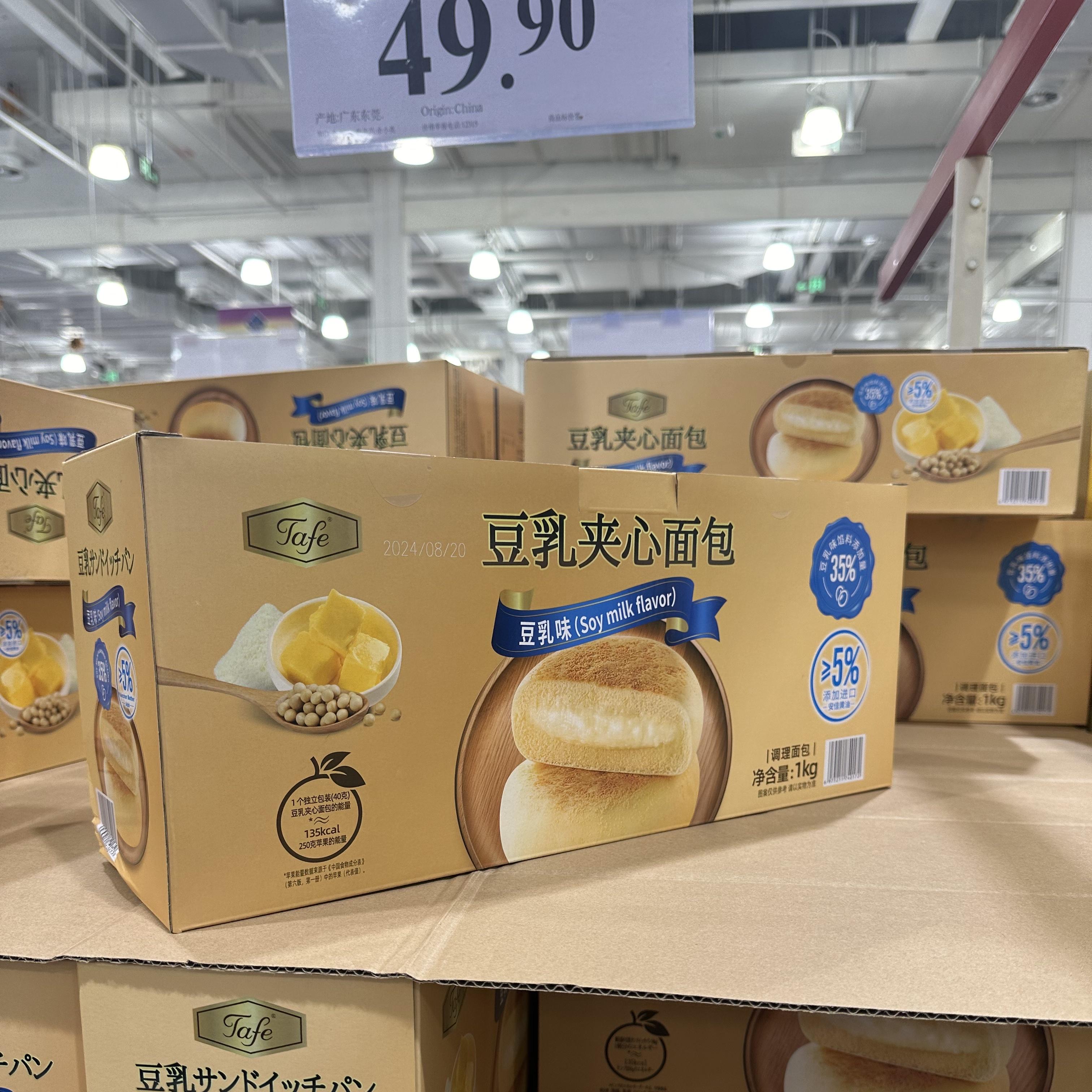 珠海山姆提拉米苏蛋糕代买攻略：顺丰冷藏发货，甜品控必看！