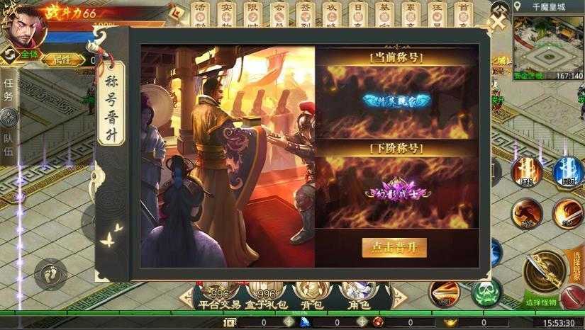 传奇游戏超级武器