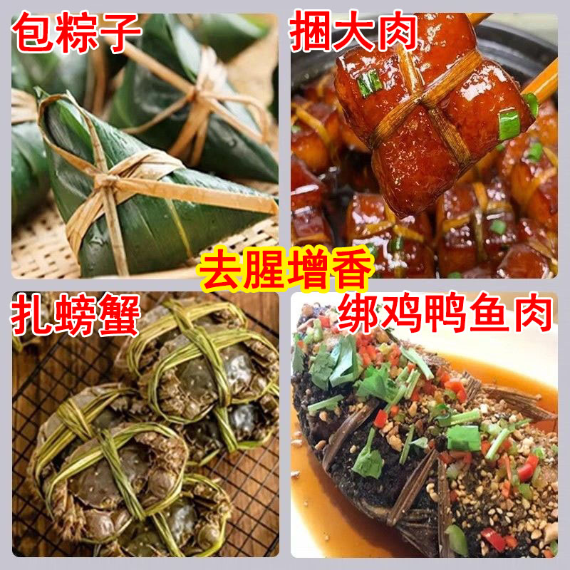 东坡绑扎食材草绳：古法烹饪新体验，让红烧肉更添风味✨