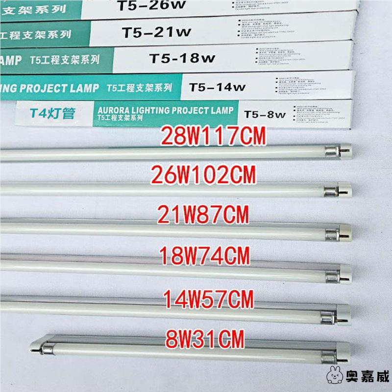 恒兴T4灯管支架：点亮空间的完美解决方案，你还在为日光灯安装烦恼吗？