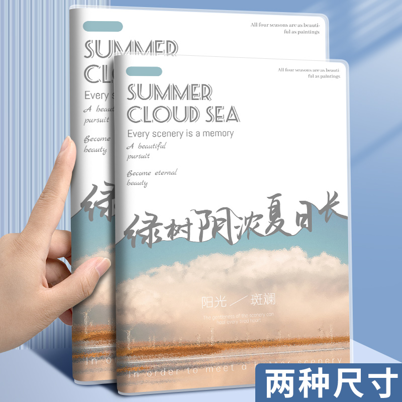 流觞曲水，王羲之书法笔记本：穿越千年的古典美学，收藏级手账笔记本