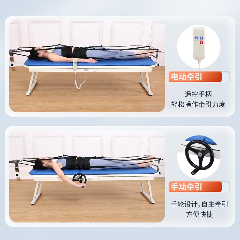 乐驰医用级颈腰椎牵引床：家庭康复神器，告别腰椎间盘突出与颈椎病的救星！