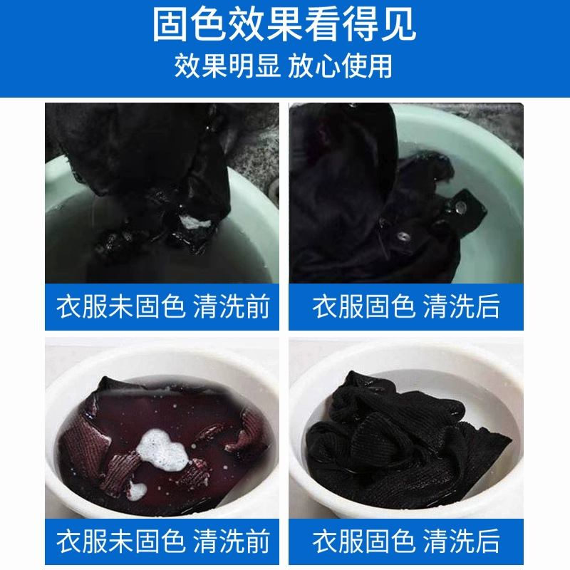 衣服万能染色剂：给旧衣换新颜，从此告别单调！