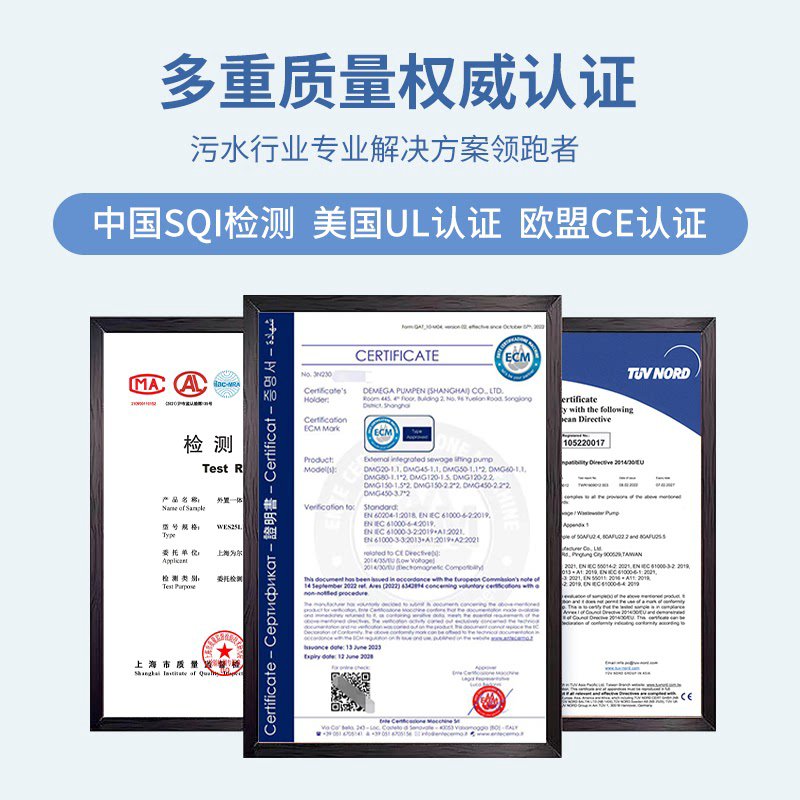 为尔思智能一体粉碎马桶：别墅地下室排水难题终结者！