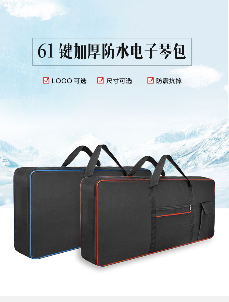 音乐旅伴：小提琴琴套，保护你的爱琴神器！