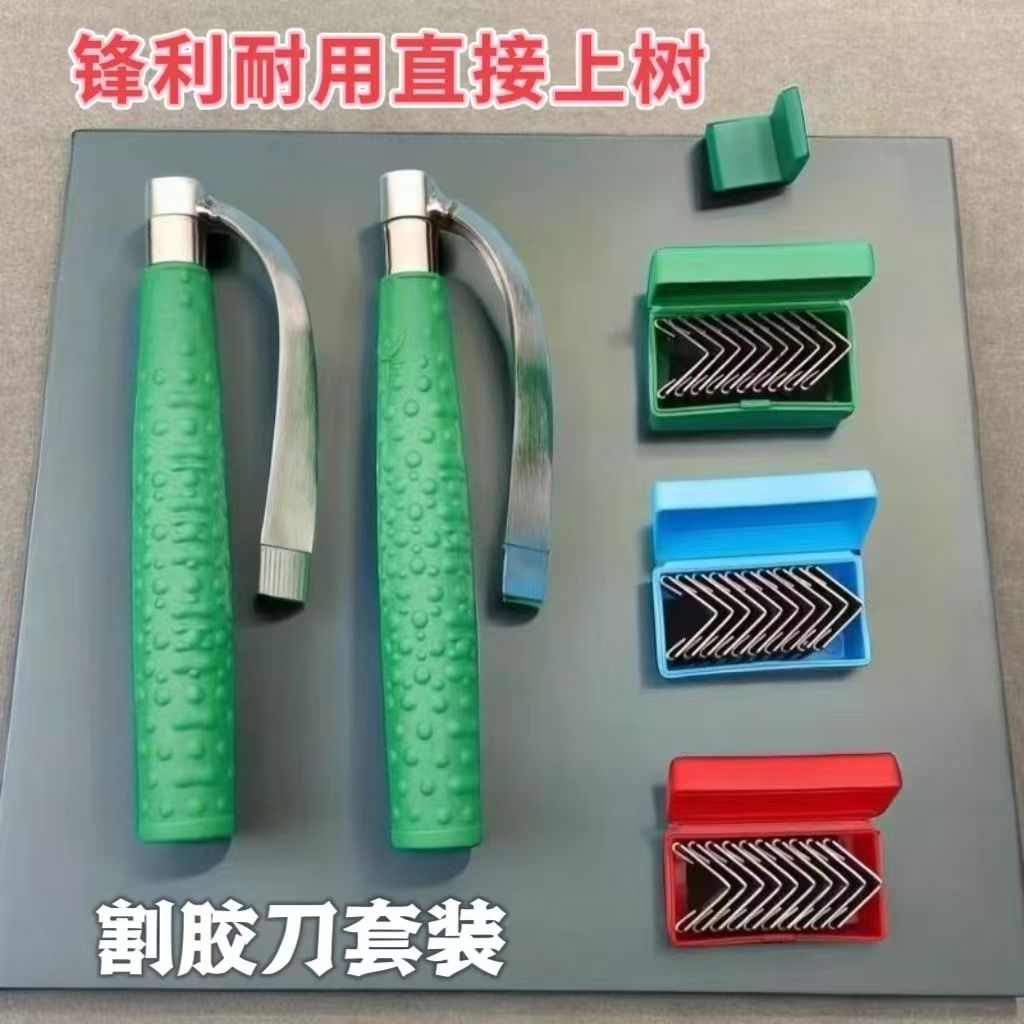 充电式橡胶树专用涂药机，打药神器，让农活变轻松！