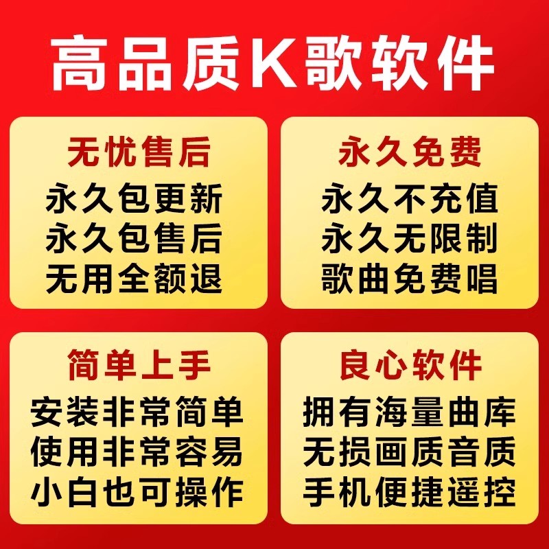 evideo K73家庭KTV点歌机：在家也能享受专业级K歌体验