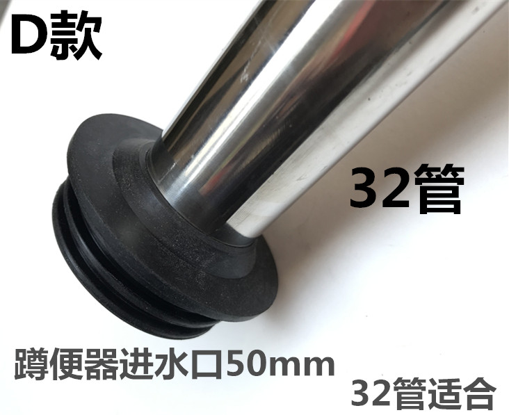 蹲便器橡胶圈大揭秘：一寸接管密封40MM，冲水阀32管的完美搭档！