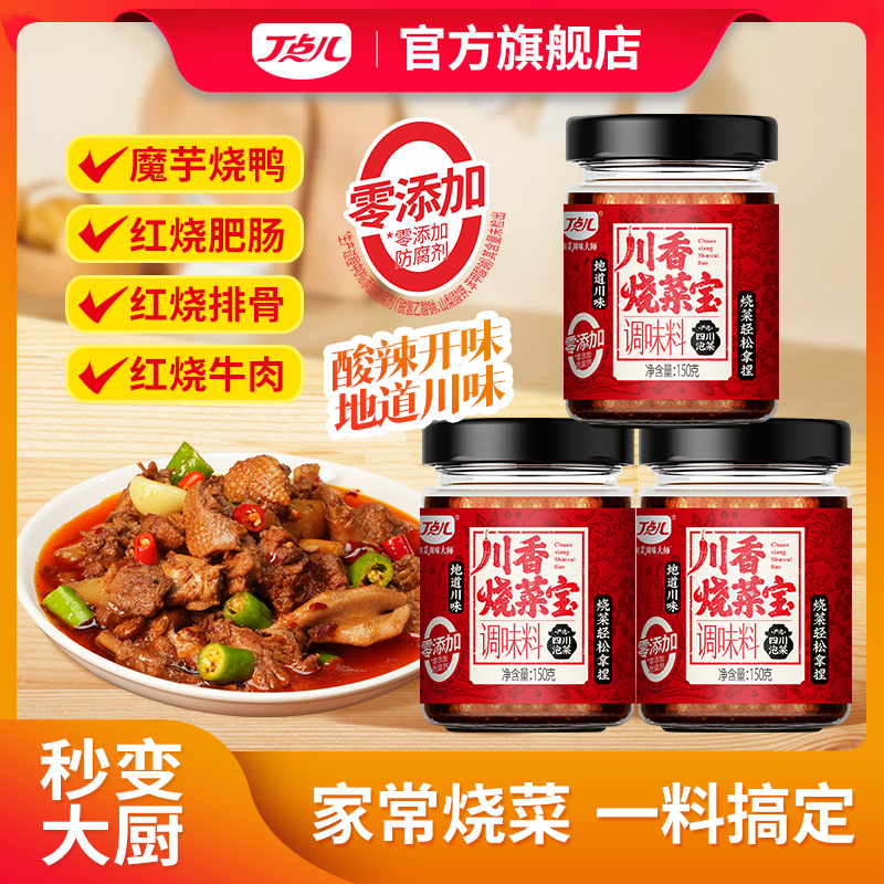 洋葱拌木耳到底有多香？这道家常菜让我吃出幸福感！
