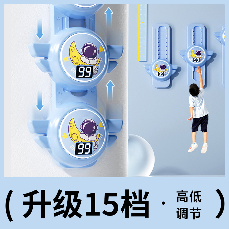 摸高神器儿童摸高跳语音触碰器：让孩子轻松长高，增高不再是梦