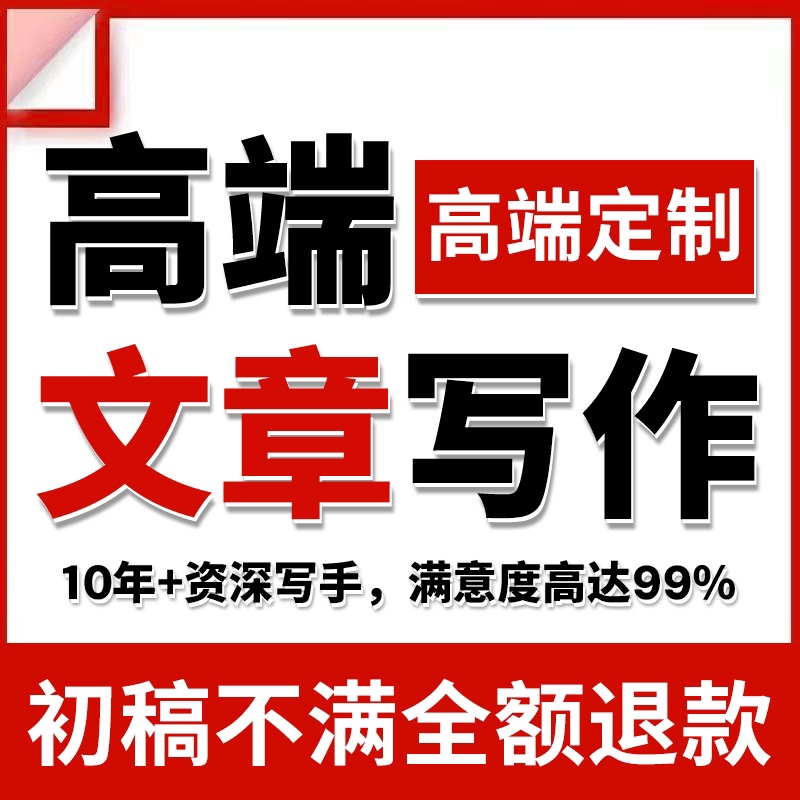 春运第一天，如何写出打动人心的朋友圈文案？