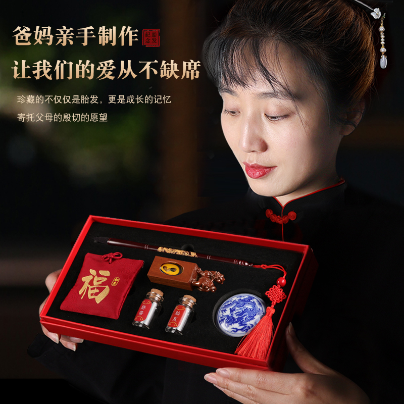 胎毛纪念品DIY：宝宝的第一笔，记录生命之初的美好瞬间！