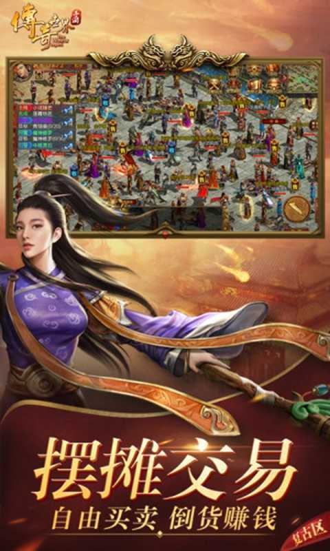 阳光问天180