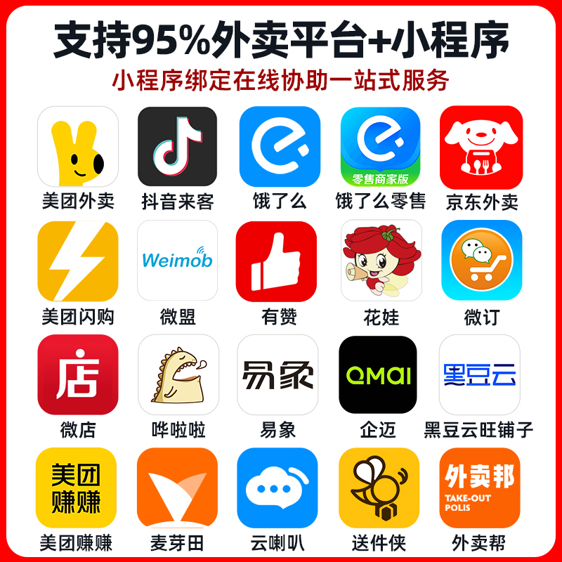 当当网小程序订单怎么导出？手把手教你搞定！