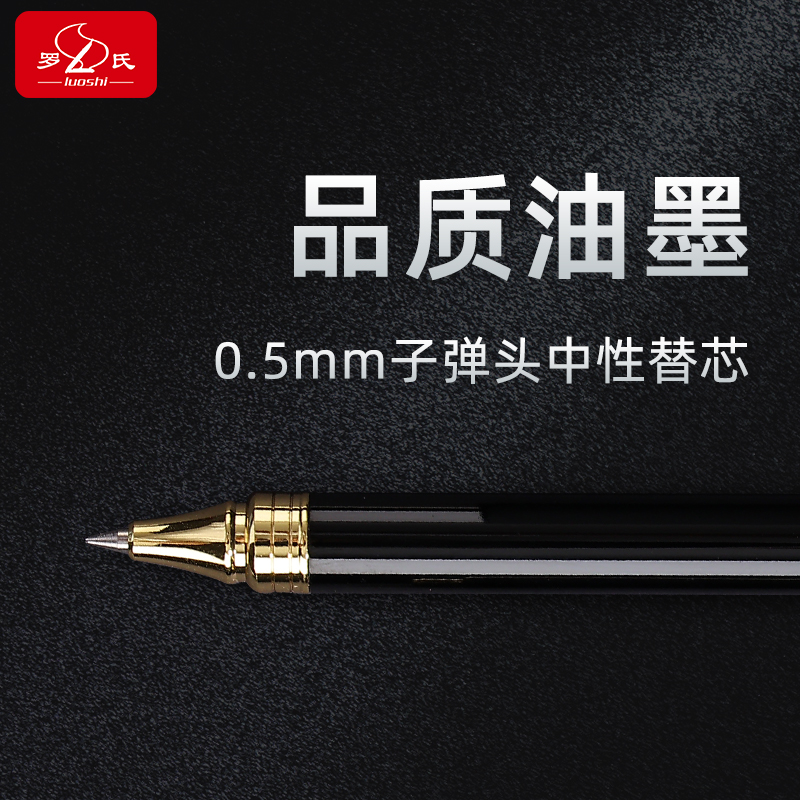 罗氏金属签字笔：高端商务人士必备，定制专属签名神器！✨