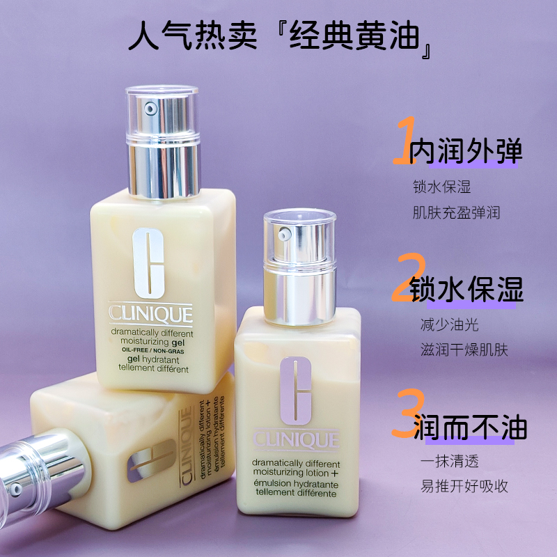 倩碧小黄油真的会致癌吗？真相大揭秘！