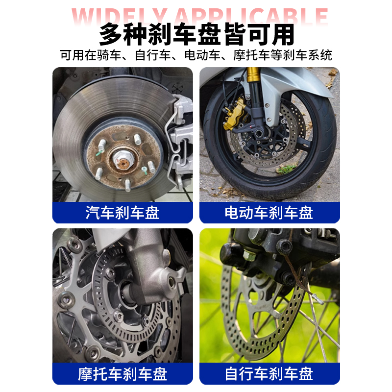 WD40刹车保养神器！摩托车卡钳异响秒变静音！真的太香了！