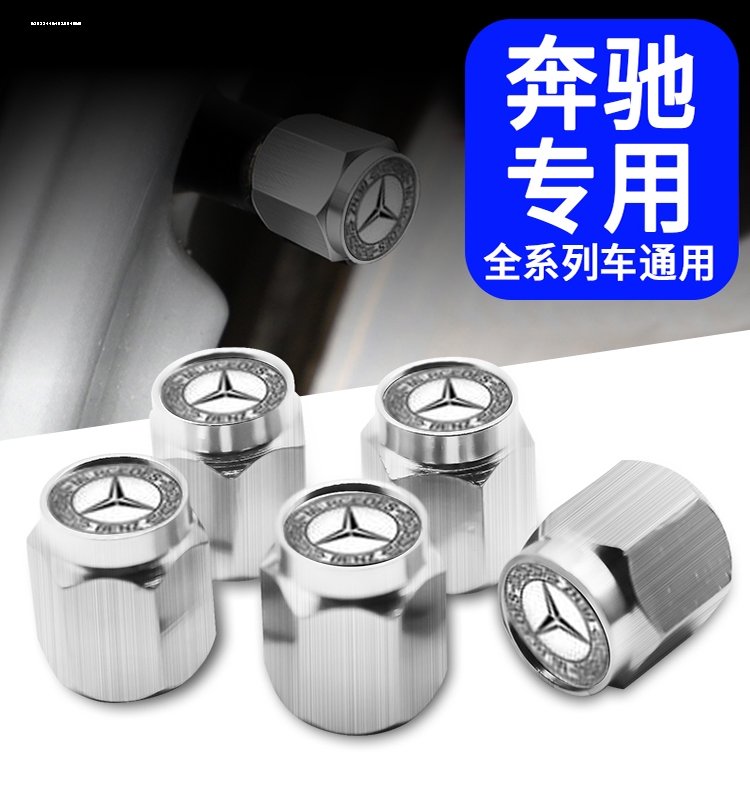 奔驰C260/E300L/GLS300/GLC260/GLE350/M264专用920气门导管，让你的爱车焕发新生！