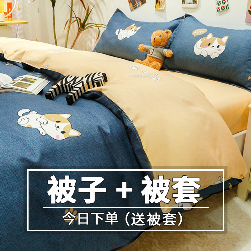 被套比被子大10厘米？别急，这里有妙招