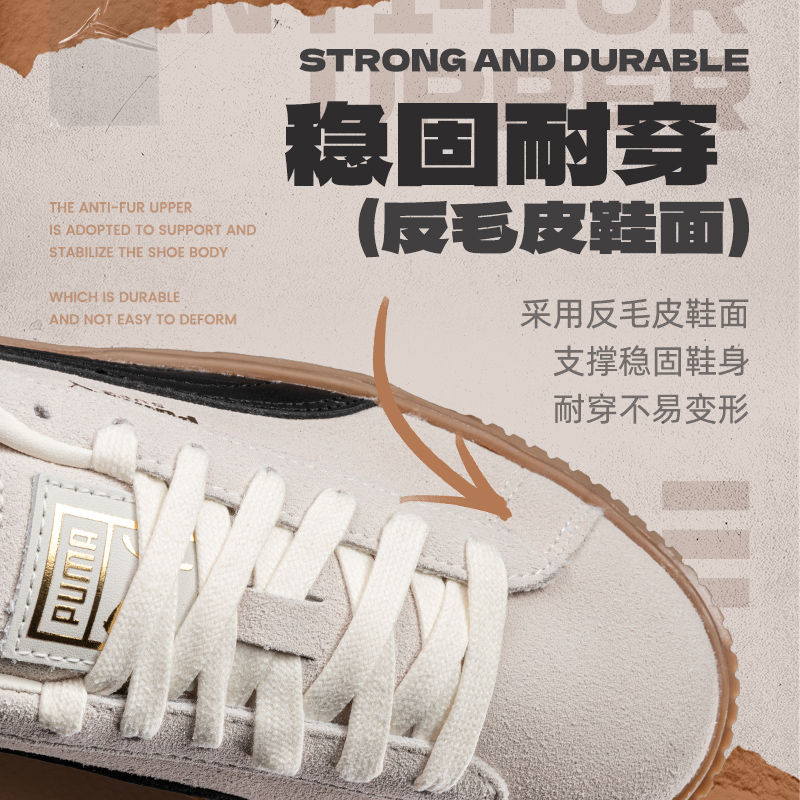 彪马Puma松糕鞋：复古潮鞋大揭秘，穿出你的个性范儿！