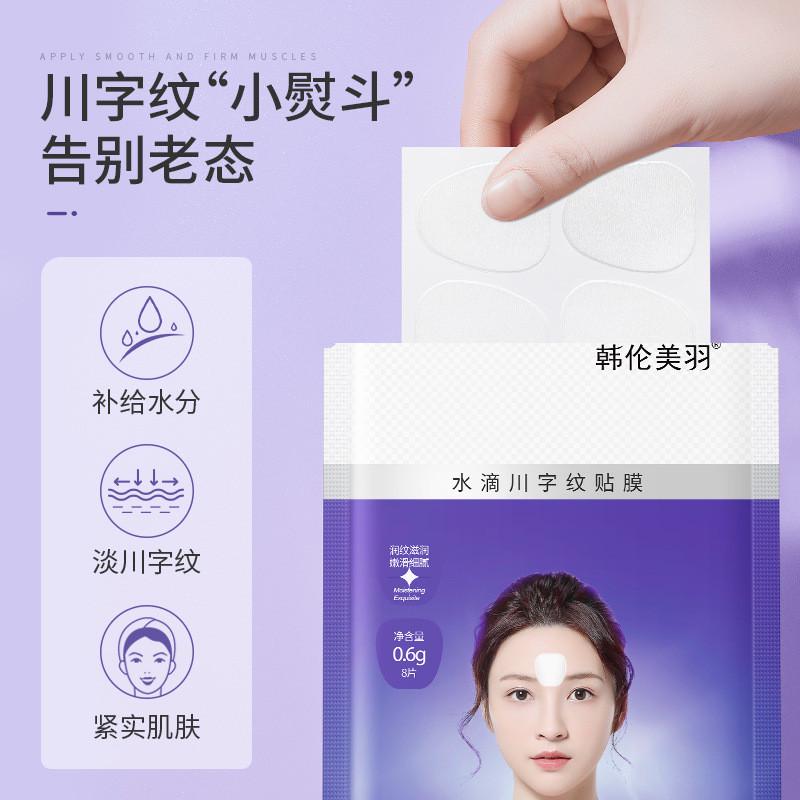 人快不行前三天的征兆抬头纹是否有关？
