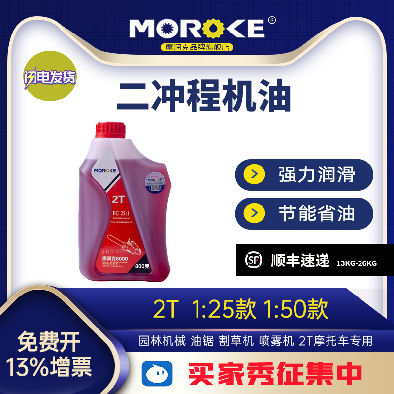 揭秘出光机油：不仅仅是润滑，更是引擎的守护神