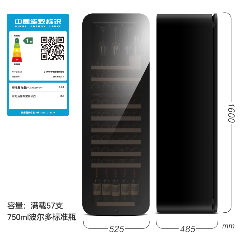 轩菲双温红酒柜：让每一滴红酒都能享受恒温的呵护！
