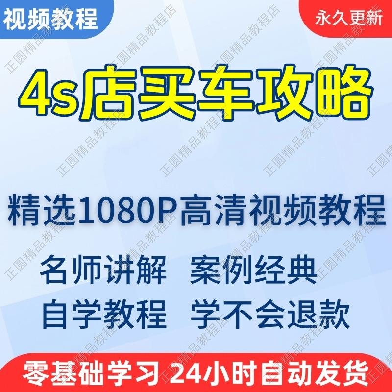 买车无忧：二手车交易全攻略，法务咨询助你轻松搞定所有问题！