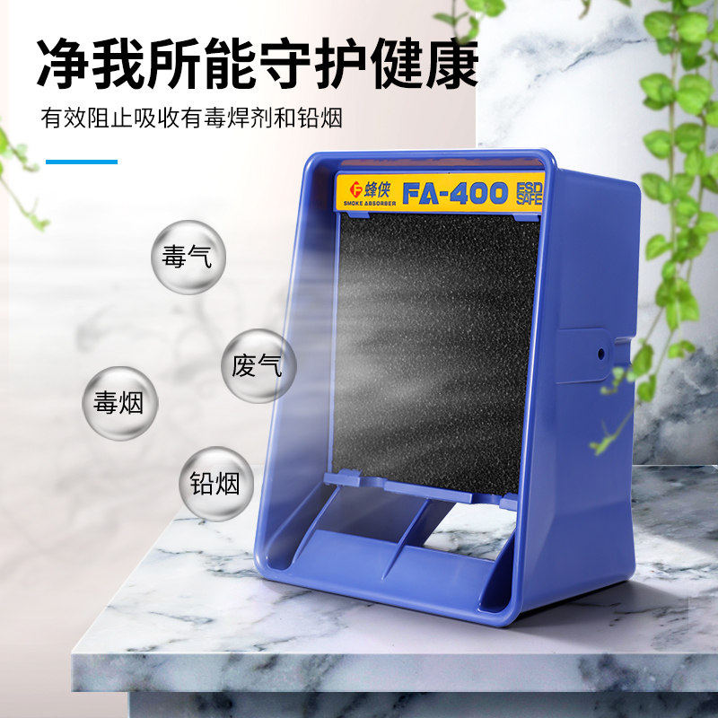 工业烟雾净化器：焊锡电焊烙铁激光打标小能手，噪音小吸烟机的秘密武器！